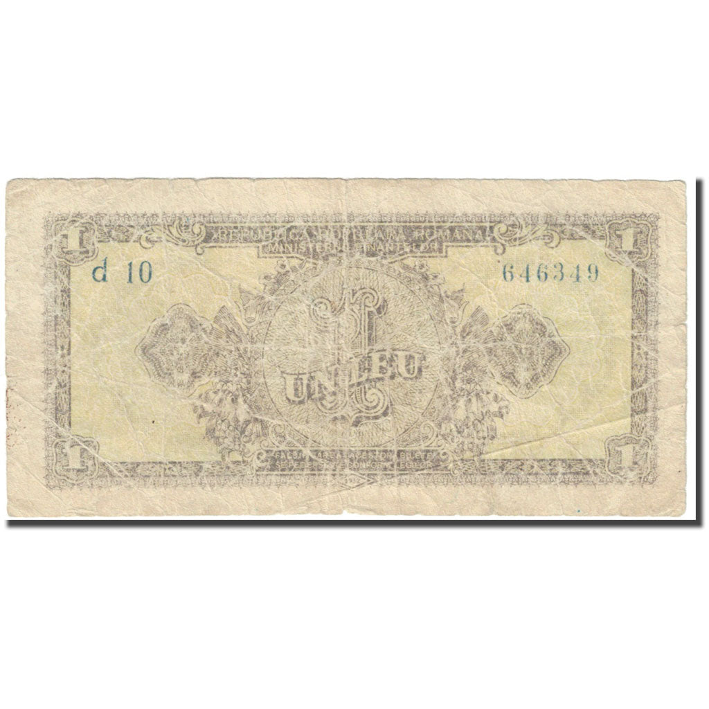 Banknote, Romania, 1 Leu, 1966, 1966-, KM:91a, VG(8-10)