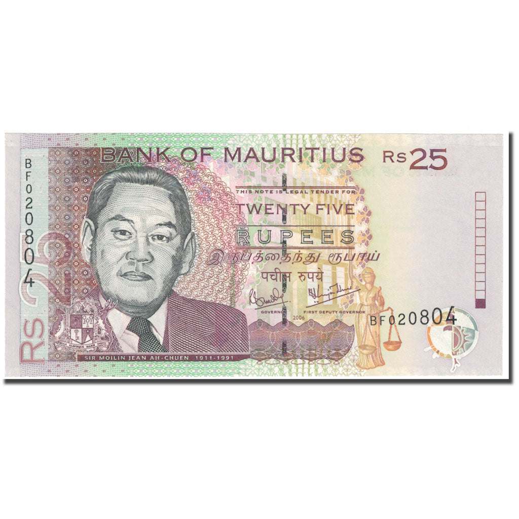 Banconote, Mauritius, 25 Rupees, 2006, KM:49c, FDS
