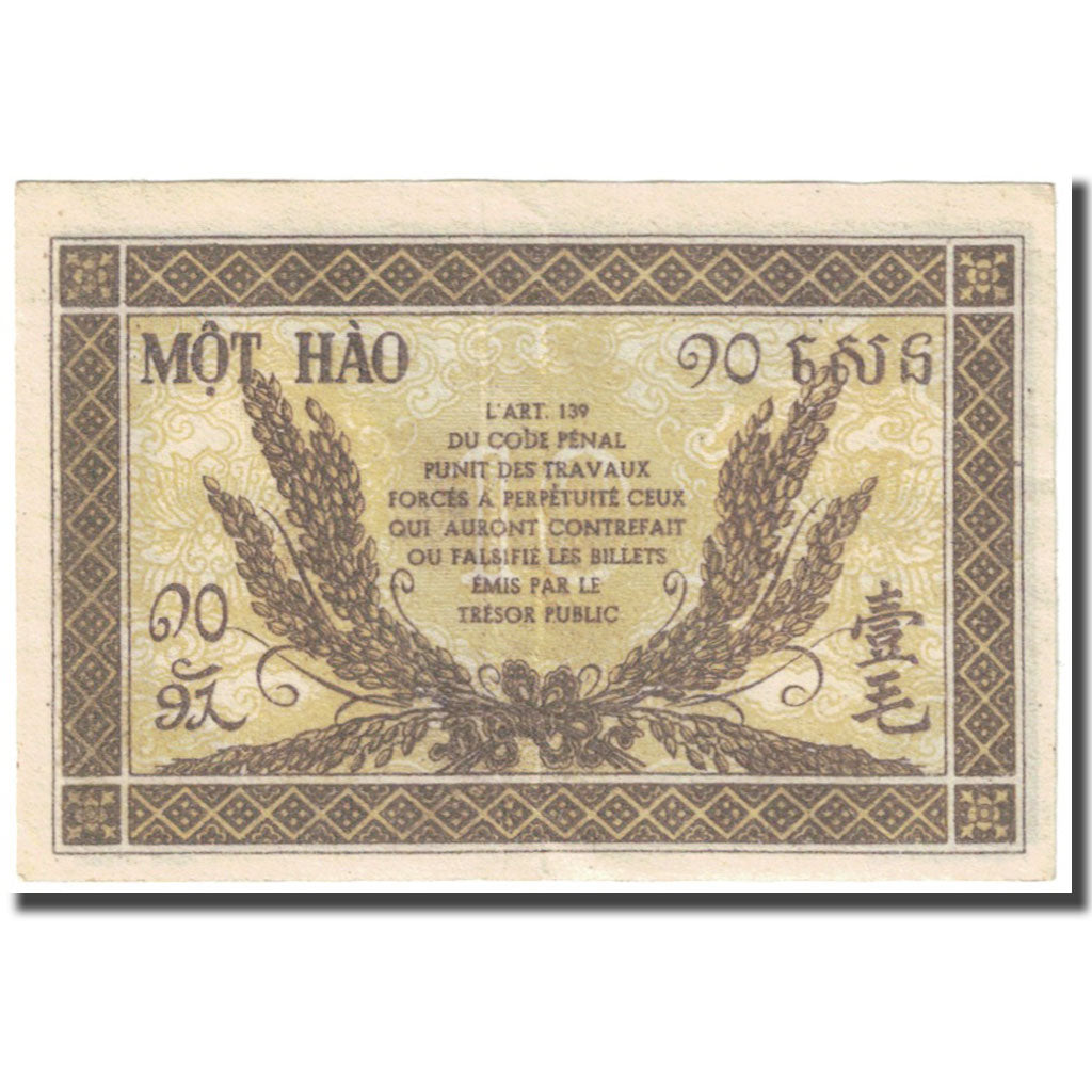 Banknote, FRENCH INDO-CHINA, 10 Cents, KM:89a, AU(55-58)