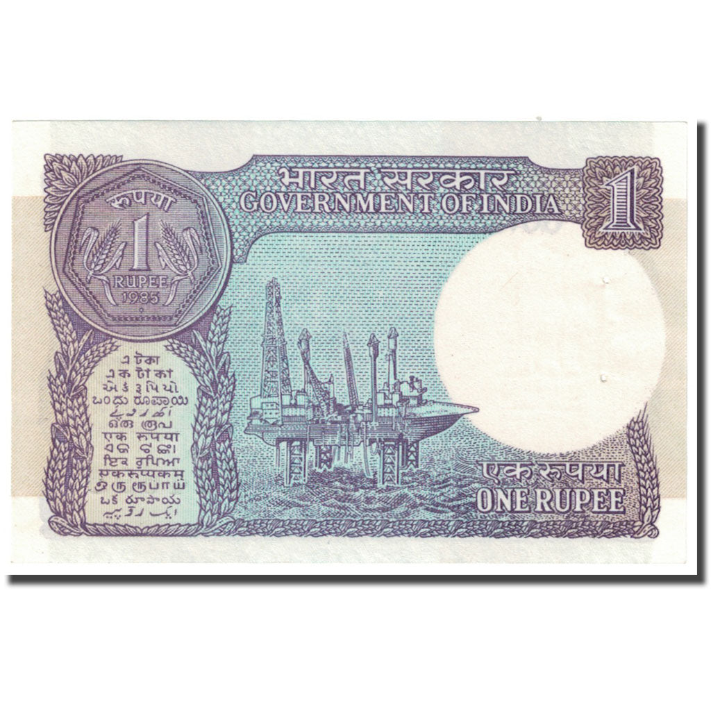 Nota, Índia, 1 Rupee, 1985, KM:78a, UNC(65-70)