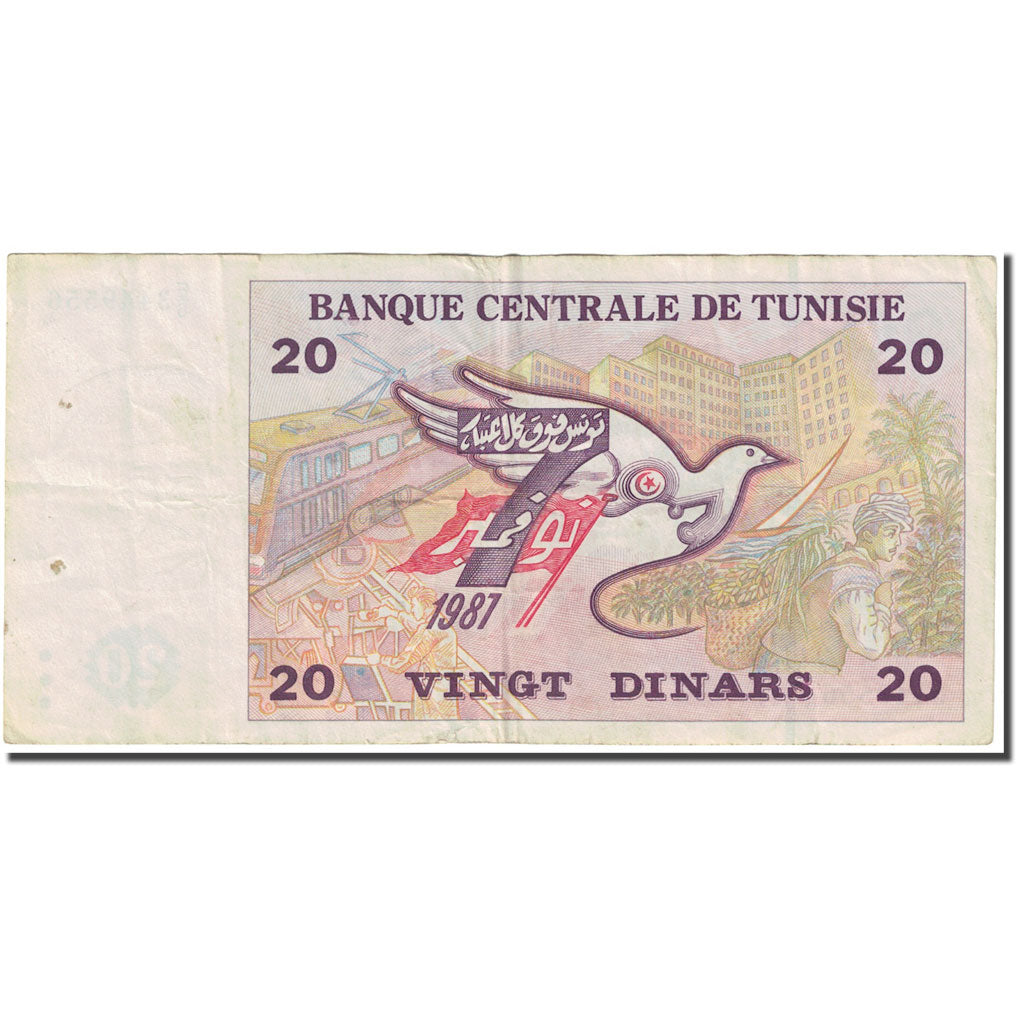 Banknote, Tunisia, 20 Dinars, 1992, 1992-11-07, KM:88, VF(20-25)