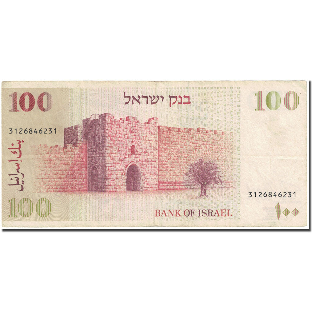 Banknote, Israel, 100 Sheqalim, Undated (1980), KM:47a, VF(20-25)