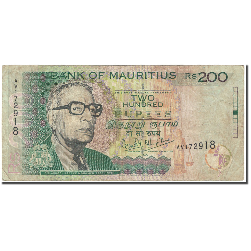 Banknote, Mauritius, 200 Rupees, 2004, KM:57a, VG(8-10)