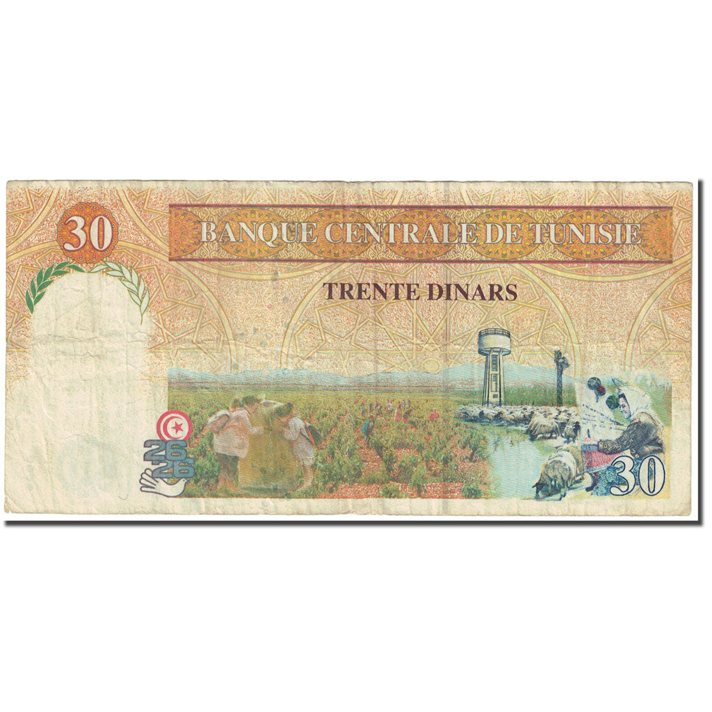 Billet, Tunisie, 30 Dinars, KM:89, TB