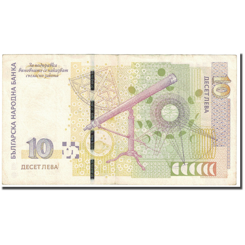 Banknote, Bulgaria, 10 Leva, 2008, KM:117b, EF(40-45)