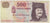 Billet, Hongrie, 500 Forint, 2013, KM:196c, TB