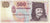 Billet, Hongrie, 500 Forint, 2013, SUP