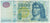 Biljet, Hongarije, 1000 Forint, 2011, KM:197c, TB