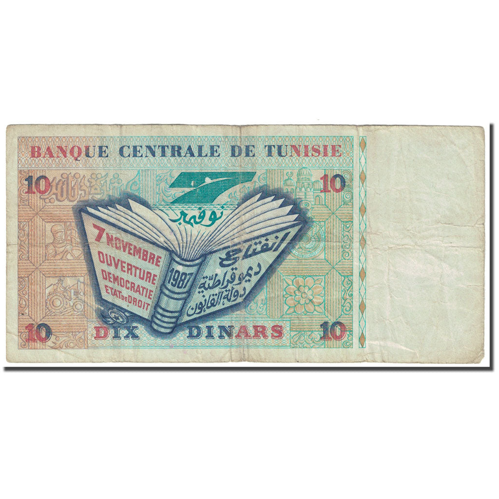 Billete, 10 Dinars, Túnez, KM:87, BC