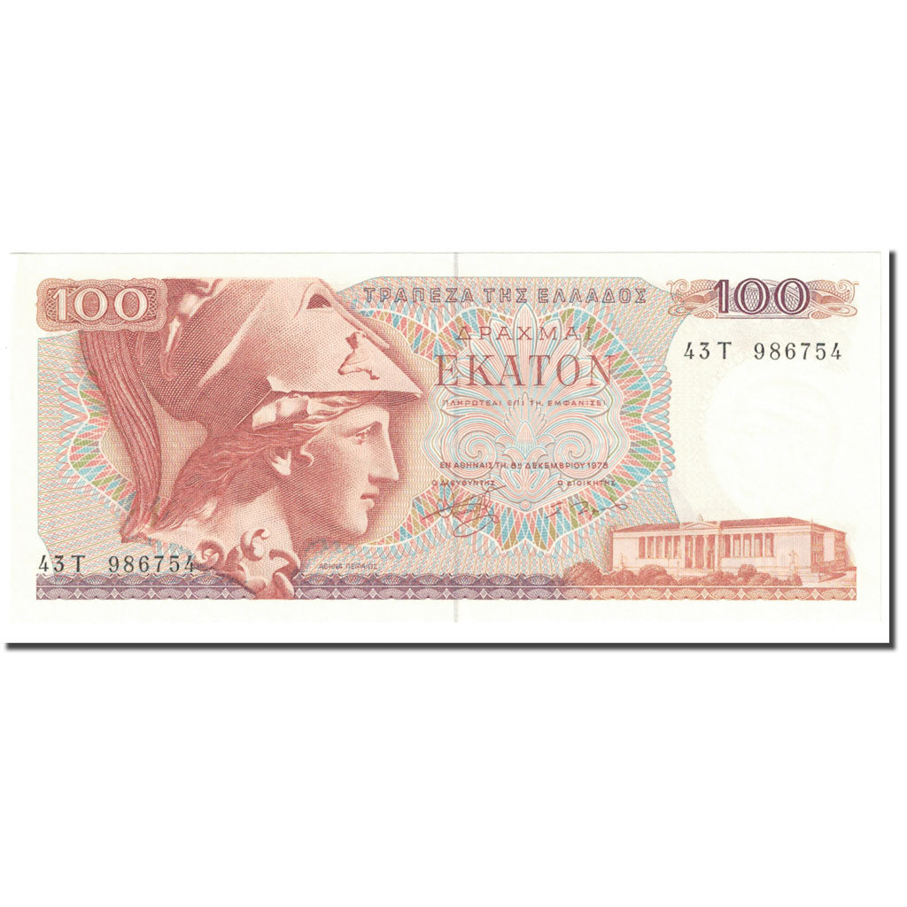 Banknote, Greece, 100 Drachmai, 1978, KM:200b, UNC(65-70)
