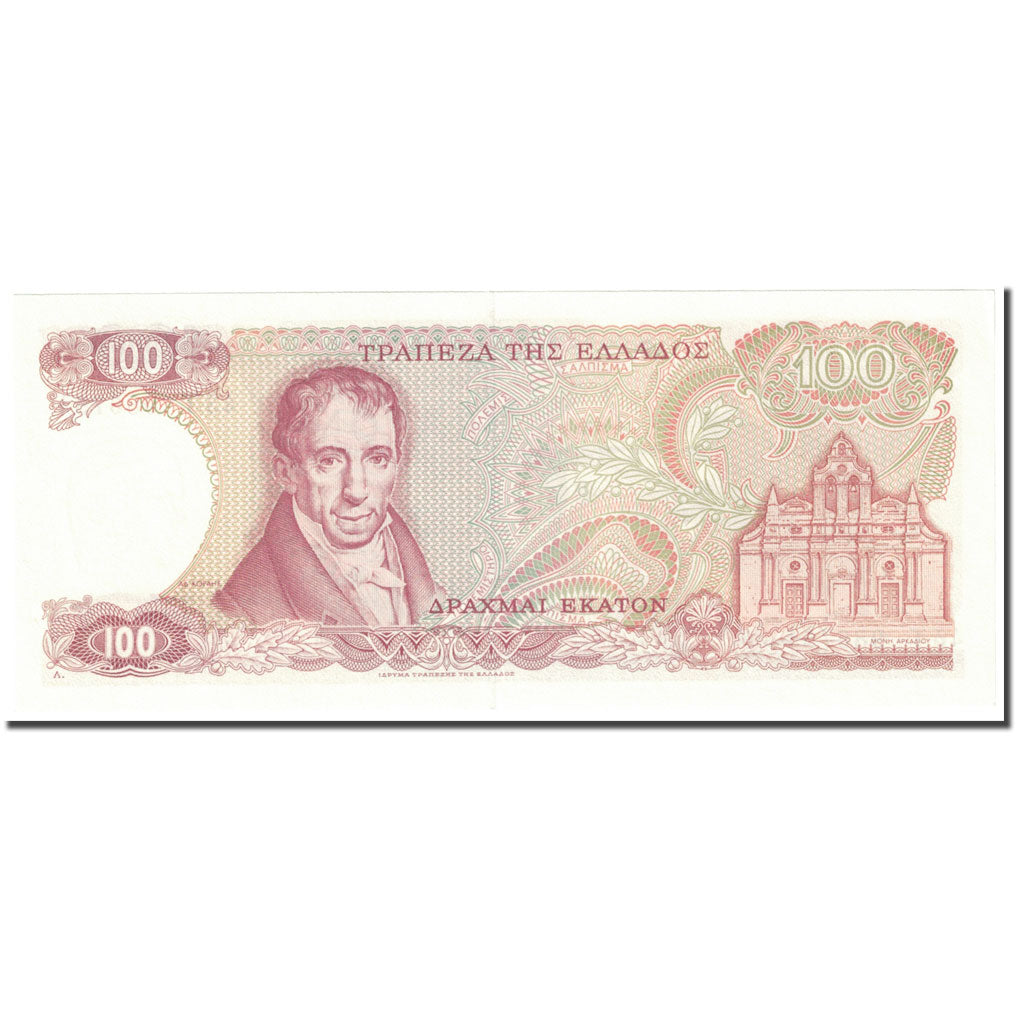 Banknote, Greece, 100 Drachmai, 1978, KM:200b, UNC(65-70)