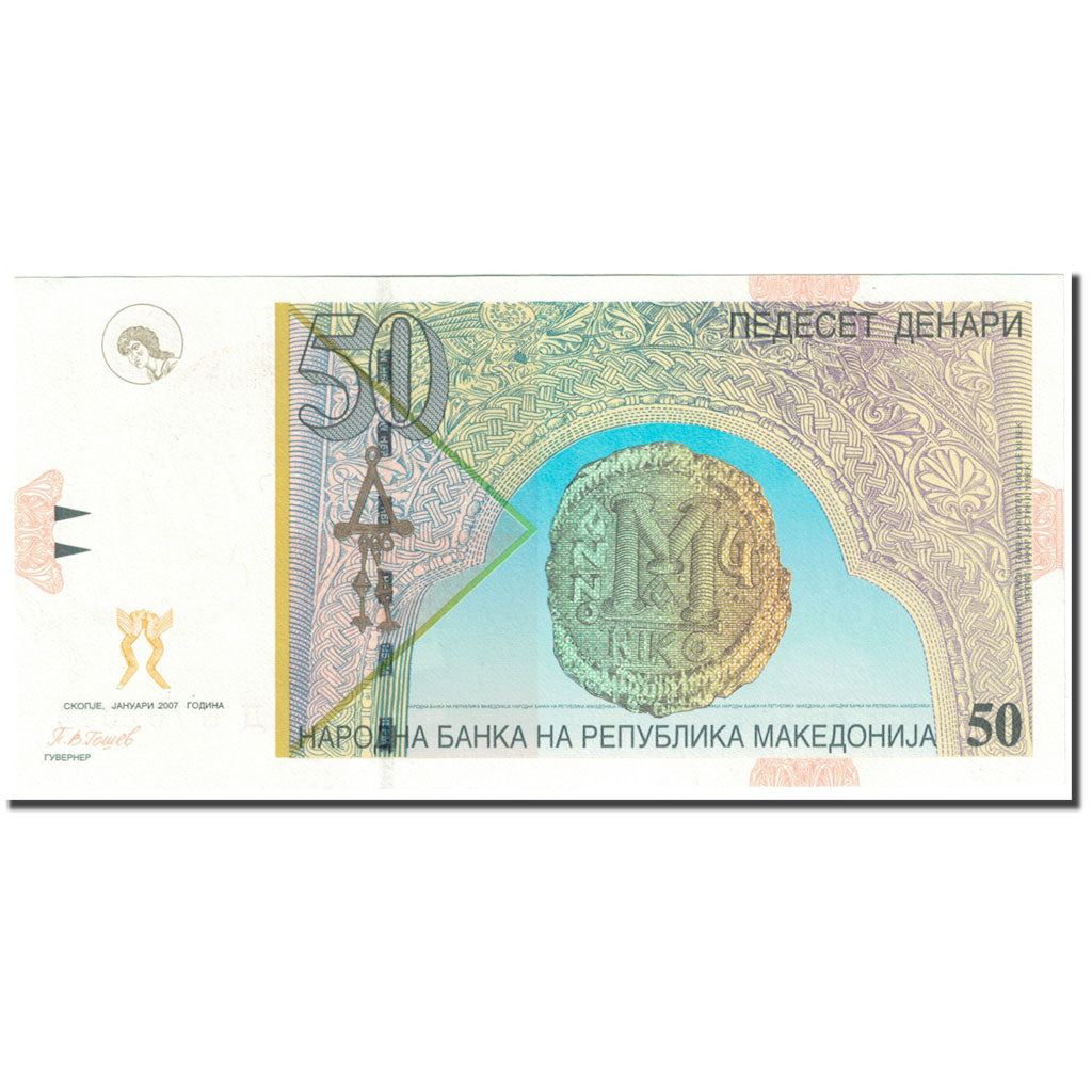 Banknote, Macedonia, 50 Denari, 2007, UNC(65-70)
