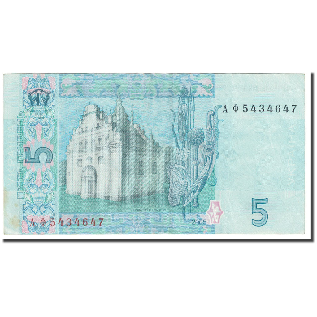 Nota, Ucrânia, 5 Hryven, 2005, KM:118a, VF(20-25)