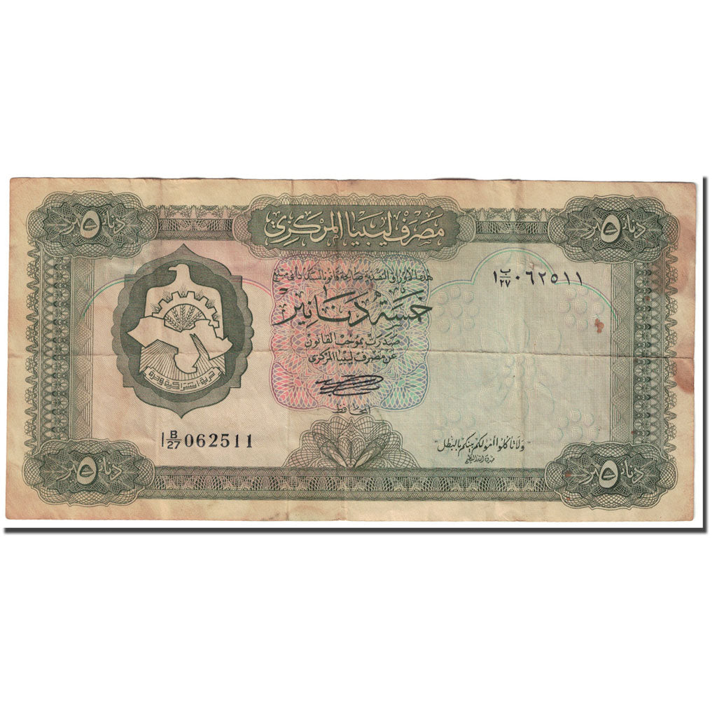 Billete, 5 Dinars, Libia, KM:36b, RC