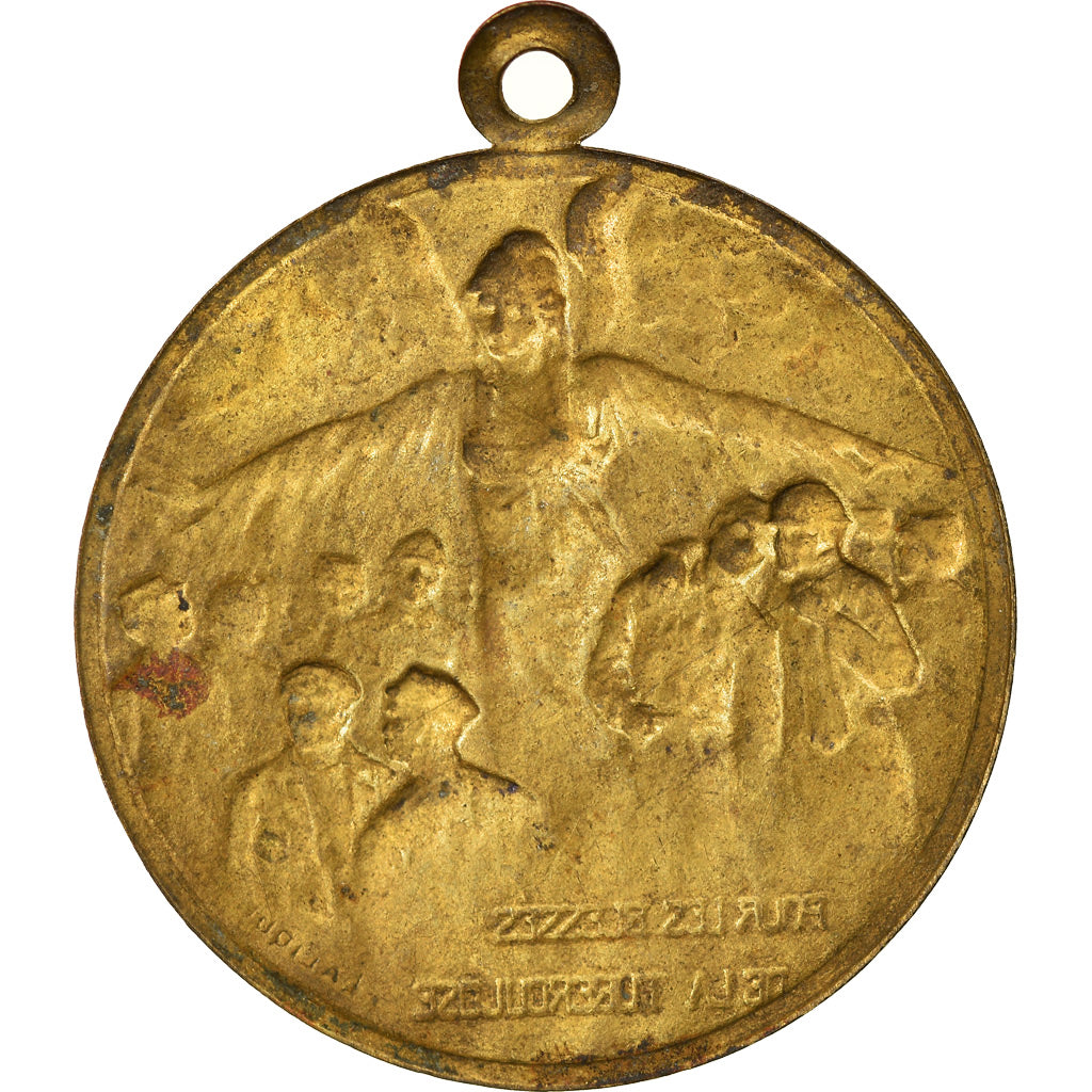 France, Médaille, Pour les Blessés de la Tuberculose, Medicine, Lalique, TB+
