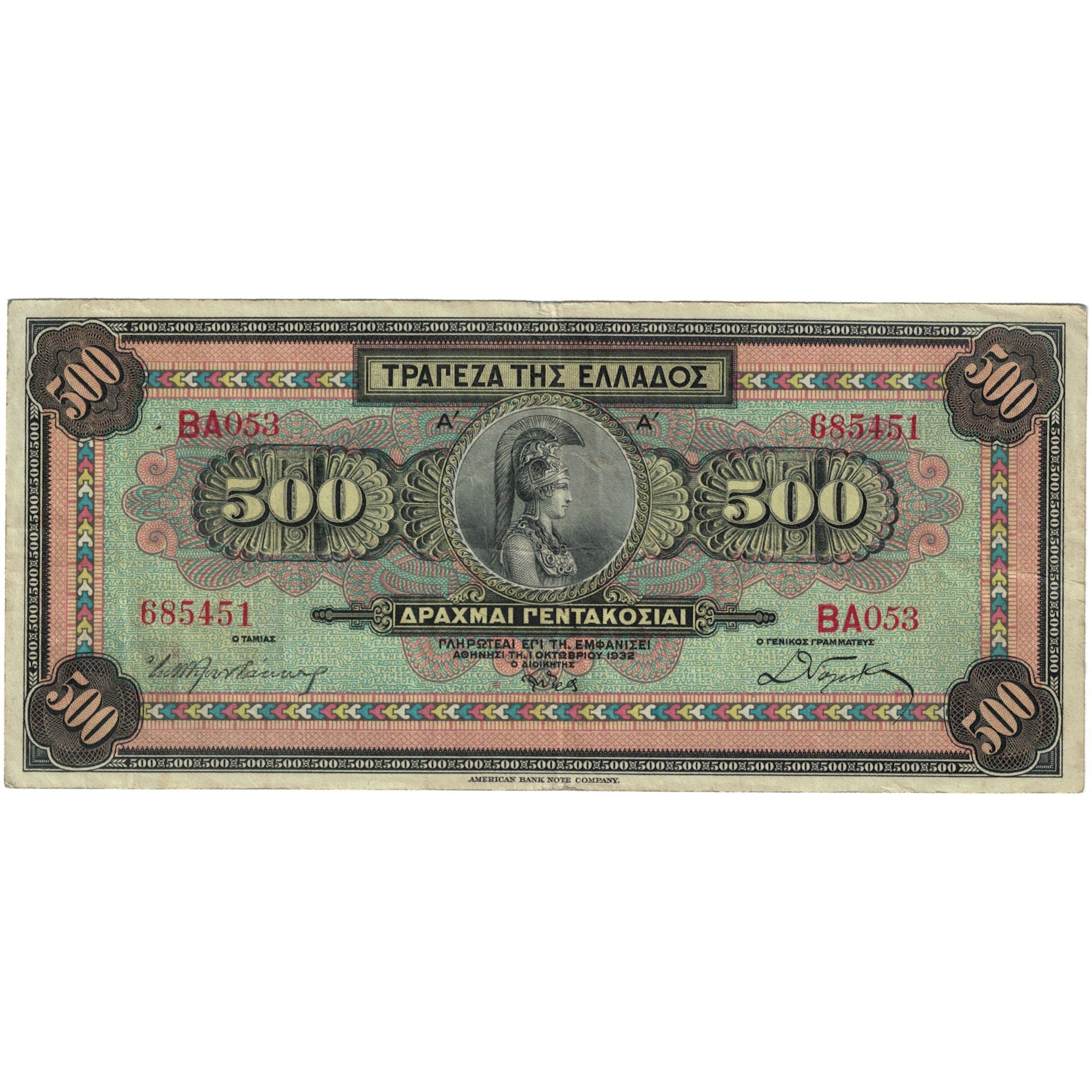 Banknote, Greece, 500 Drachmai, 1932, 1932-10-01, KM:102a, VF(20-25)
