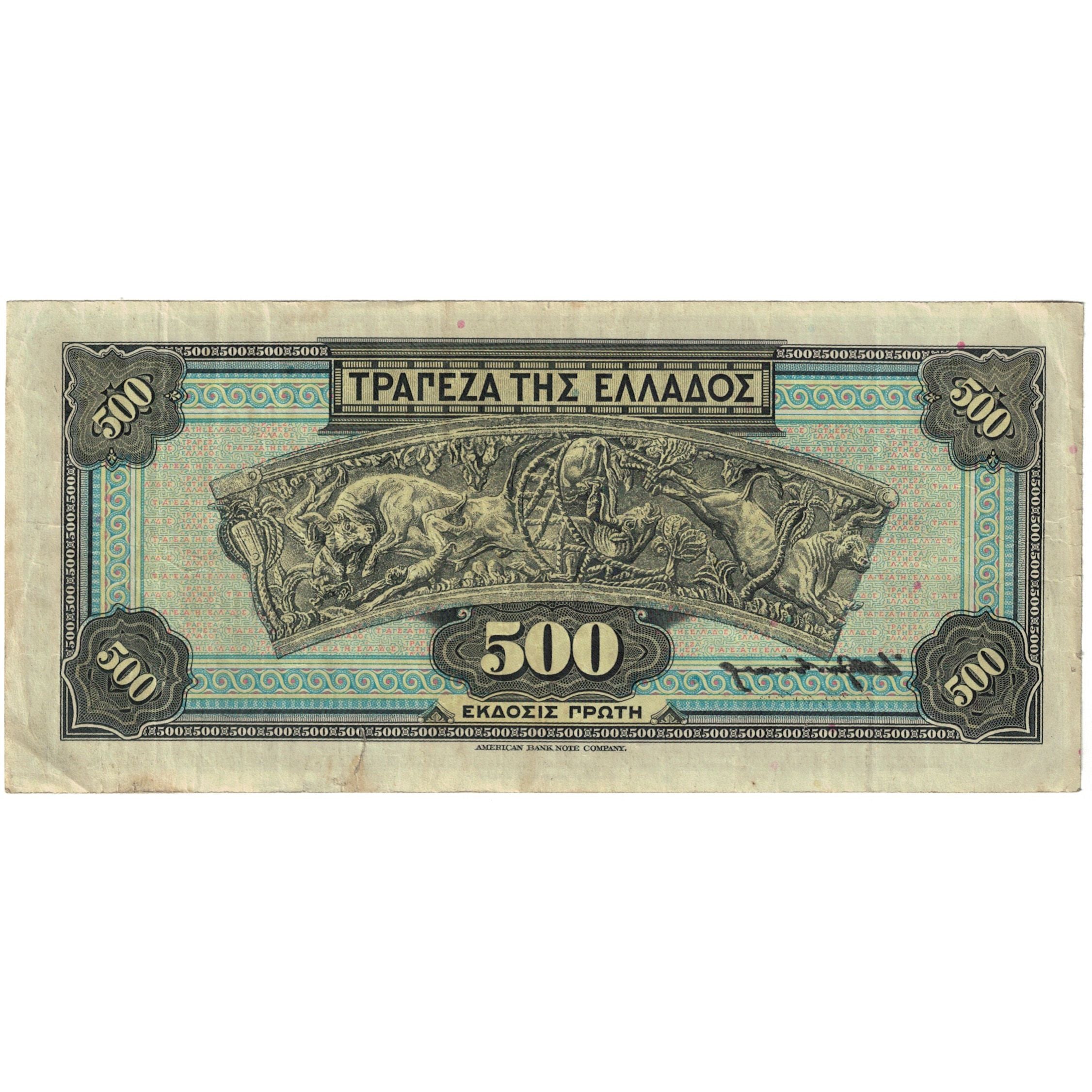 Banknote, Greece, 500 Drachmai, 1932, 1932-10-01, KM:102a, VF(20-25)