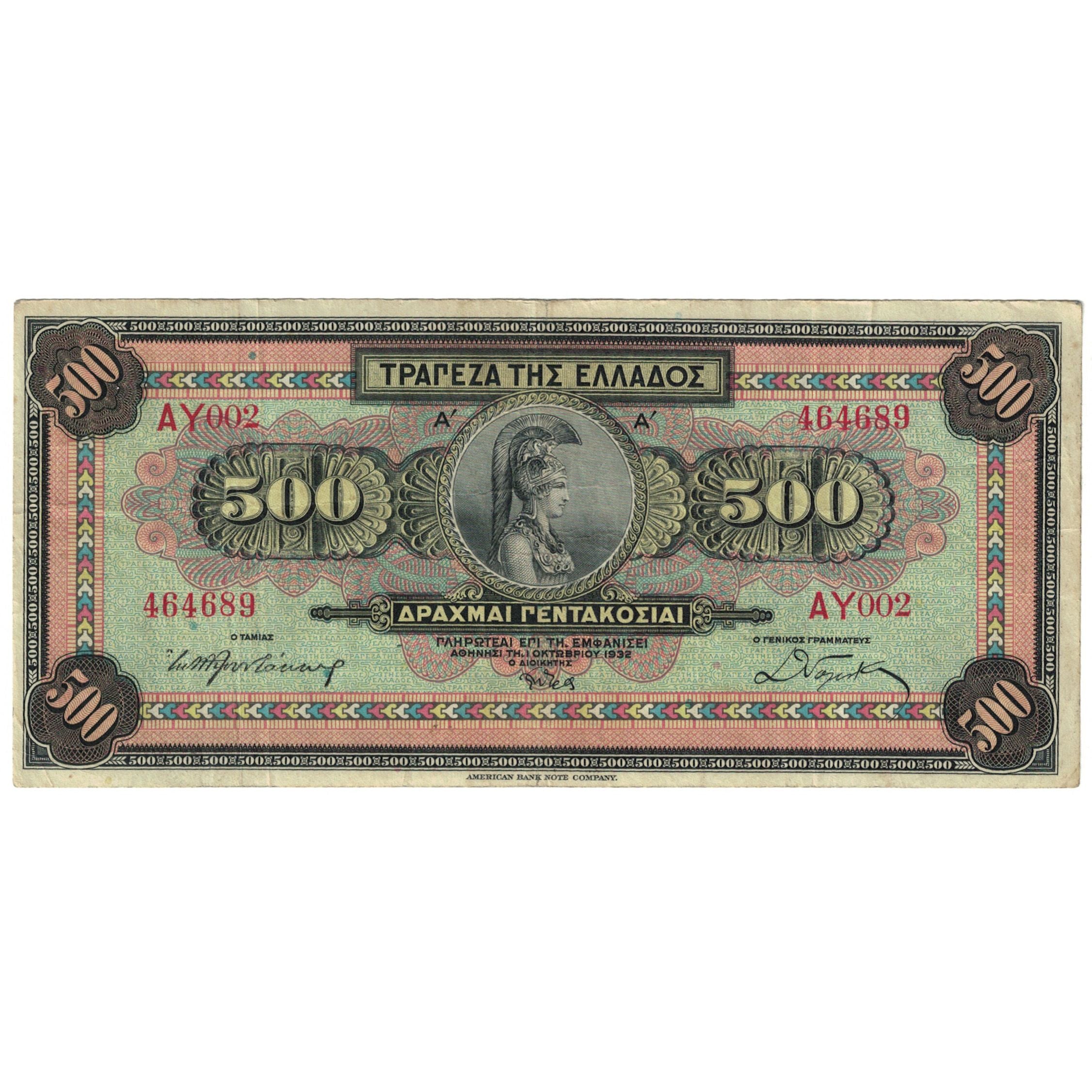 Banknote, Greece, 500 Drachmai, 1932, 1932-10-01, KM:102a, VF(20-25)