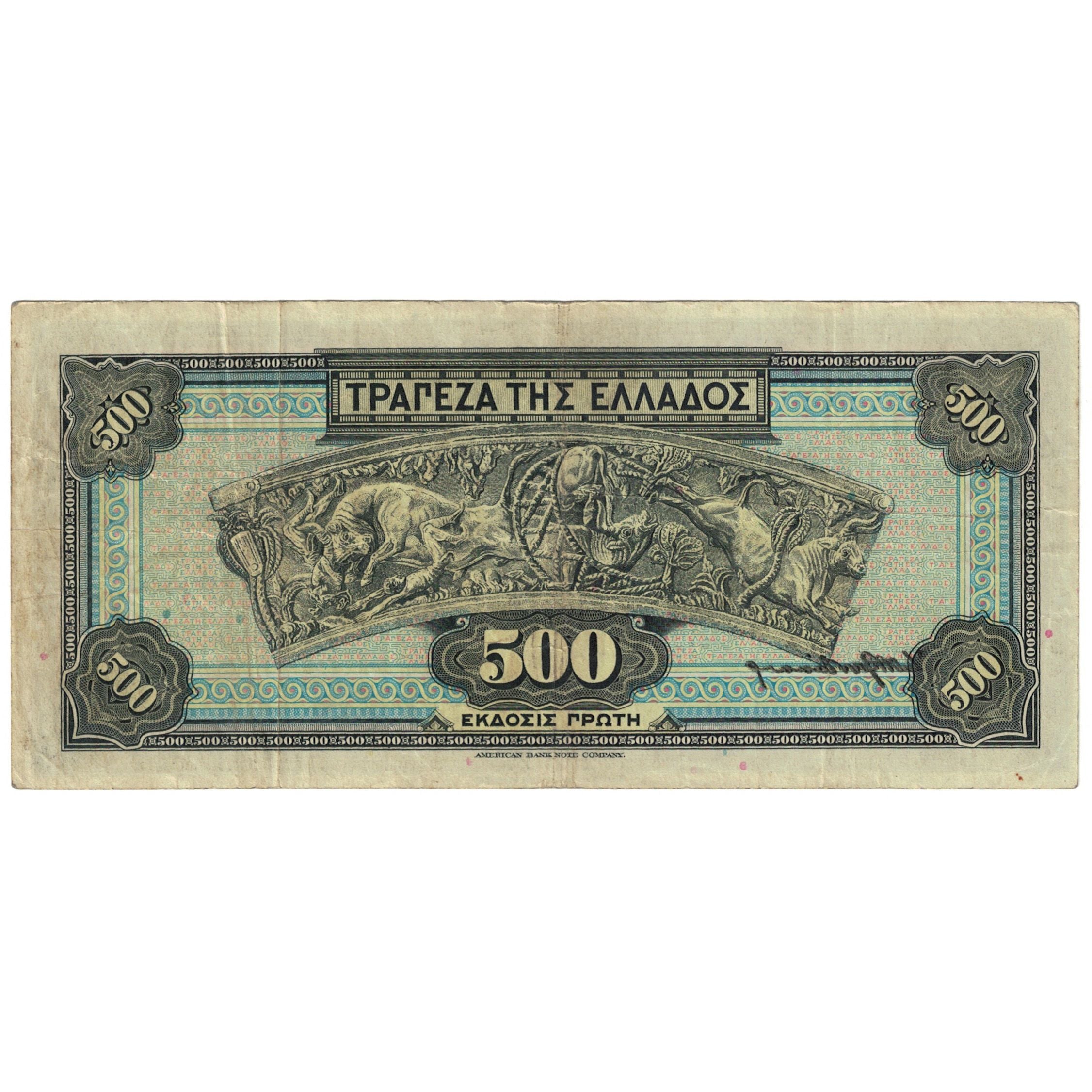Banknote, Greece, 500 Drachmai, 1932, 1932-10-01, KM:102a, VF(20-25)