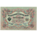 Geldschein, Russland, 3 Rubles, 1905, KM:9c, UNZ-