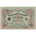 Banknote, Russia, 3 Rubles, 1905, KM:9c, UNC(64)
