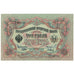Banknote, Russia, 3 Rubles, 1905, KM:9c, UNC(64)