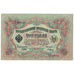 Billete, 3 Rubles, 1905, Rusia, KM:9c, SC+