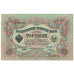 Banknote, Russia, 3 Rubles, 1905, KM:9c, UNC(64)