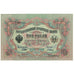 Geldschein, Russland, 3 Rubles, 1905, KM:9c, UNZ-