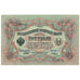 Banknote, Russia, 3 Rubles, 1905, KM:9c, UNC(64)