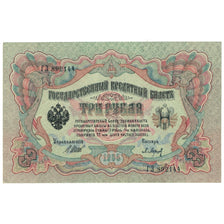 Biljet, Rusland, 3 Rubles, 1905, KM:9c, SPL+
