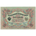 Biljet, Rusland, 3 Rubles, 1905, KM:9c, SPL+