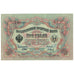 Geldschein, Russland, 3 Rubles, 1905, KM:9c, UNZ-
