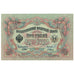 Biljet, Rusland, 3 Rubles, 1905, KM:9c, SPL+