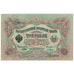 Geldschein, Russland, 3 Rubles, 1905, KM:9c, UNZ-
