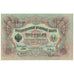 Banknote, Russia, 3 Rubles, 1905, KM:9c, UNC(64)