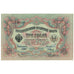 Banconote, Russia, 3 Rubles, 1905, KM:9c, SPL+