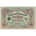Banknote, Russia, 3 Rubles, 1905, KM:9c, UNC(64)