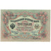 Banknote, Russia, 3 Rubles, 1905, KM:9c, UNC(64)