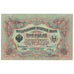 Banknote, Russia, 3 Rubles, 1905, KM:9c, UNC(64)