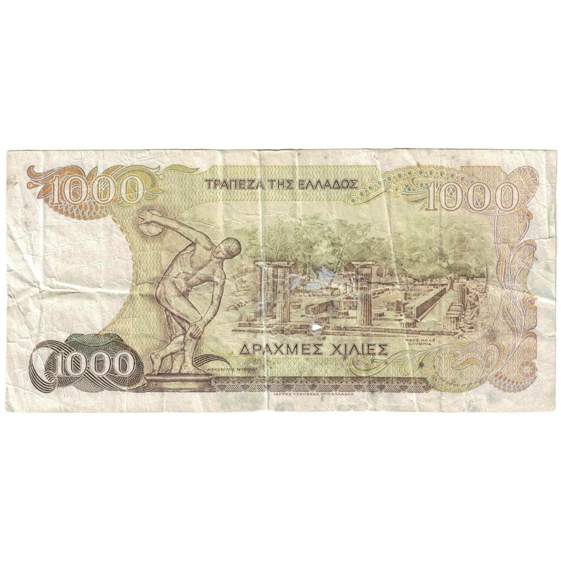 Banknote, Greece, 1000 Drachmaes, 1997, 1987-07-01, KM:202a, VG(8-10)