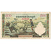 Banknote, Cambodia, 500 Riels, KM:14d, VG(8-10)