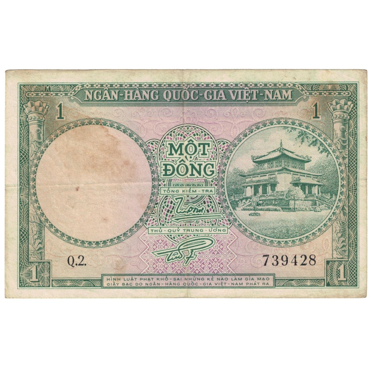 Banknote, South Viet Nam, 1 D<ox>ng, KM:1a, VG(8-10)
