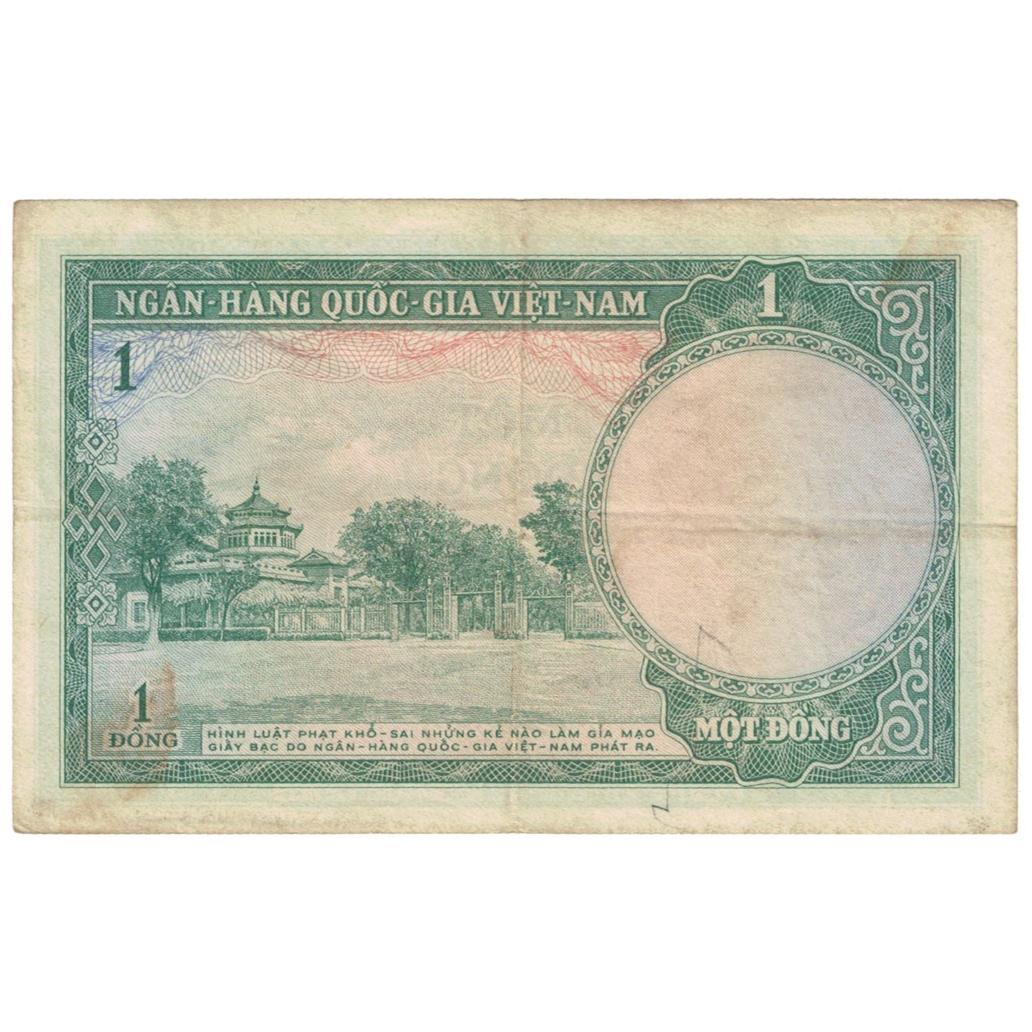 Banknote, South Viet Nam, 1 D<ox>ng, KM:1a, VG(8-10)