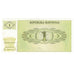 Banconote, Slovenia, 1 Lipa, KM:A1a, FDS