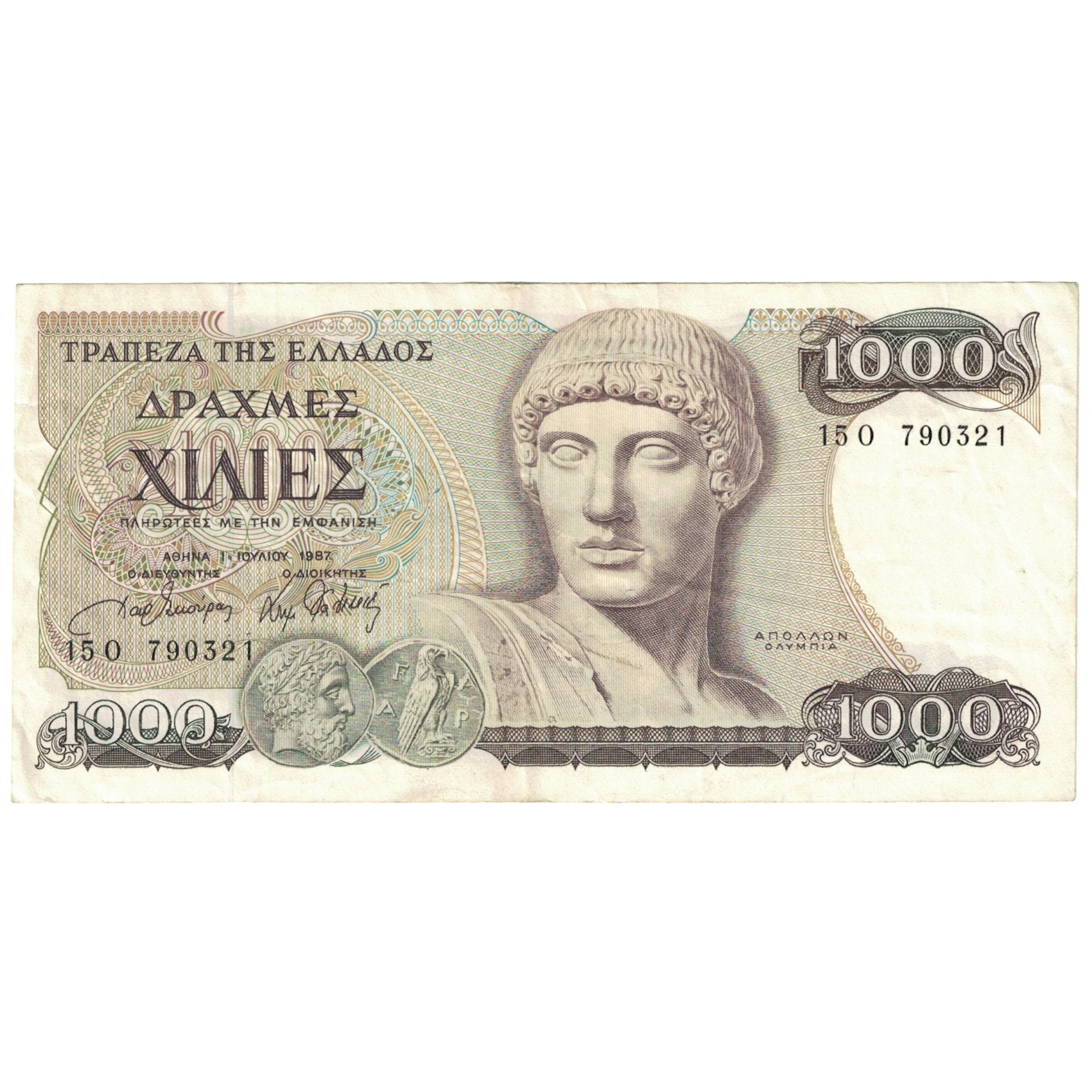 Banknote, Greece, 1000 Drachmaes, 1987, 1987-07-01, KM:202a, UNC(63)