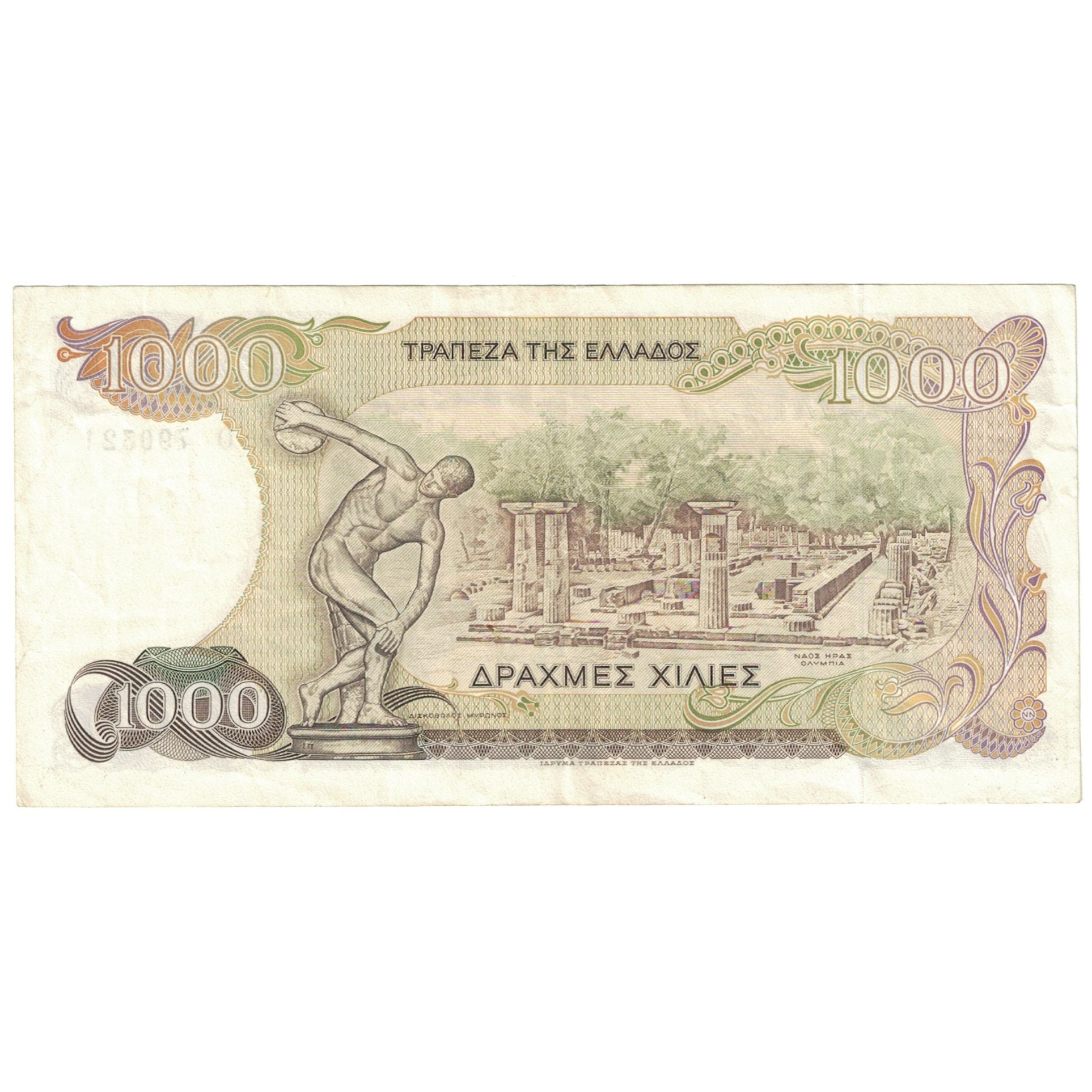 Banknote, Greece, 1000 Drachmaes, 1987, 1987-07-01, KM:202a, UNC(63)