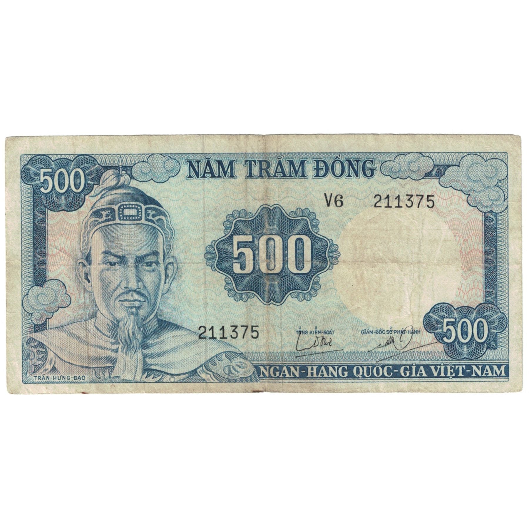 Banknote, South Viet Nam, 500 D<ox>ng, KM:23x, VF(20-25)