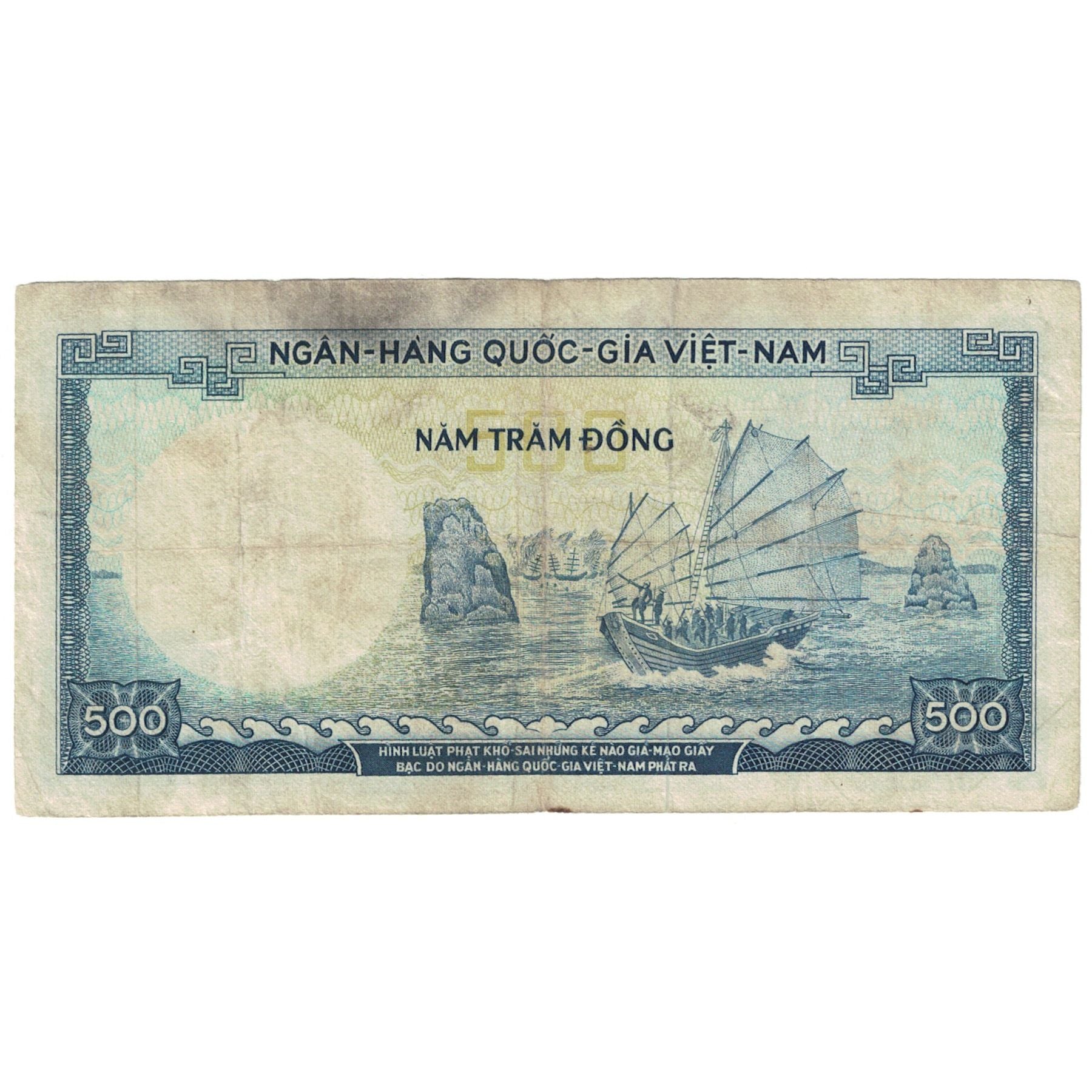 Banknote, South Viet Nam, 500 D<ox>ng, KM:23x, VF(20-25)