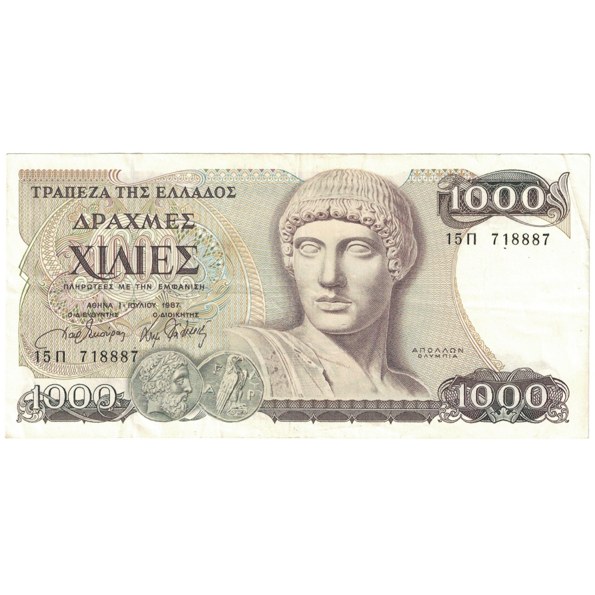 Geldschein, Griechenland, 1000 Drachmaes, 1987, KM:202a, SS